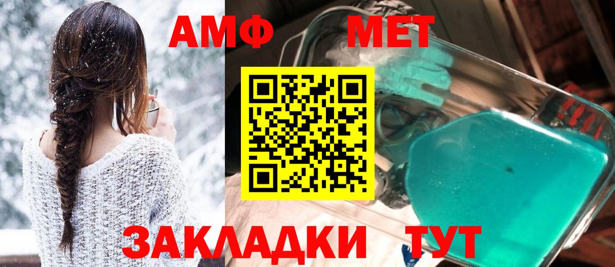 Amphetamine  Вход с VPN  Лыткарино  АМФЕТАМИН VHQ 