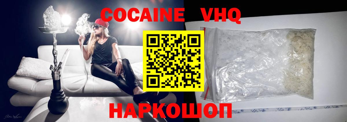 Мефедрон   Лыткарино  Кокаин  Вход с VPN  Конопля  Гашиш 