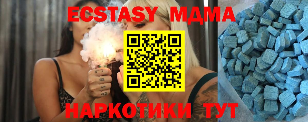 Лыткарино  Ecstasy louis Vuitton  Ecstasy VHQ  Экстази  Вход с VPN 
