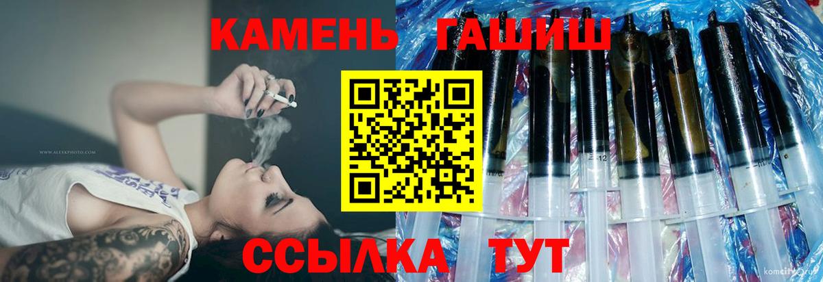 ГАШИШ Ice-O-Lator Лыткарино