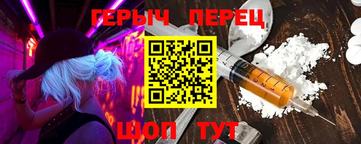 Лыткарино  ГЕРОИН  Вход с VPN  ГЕРОИН афганец 