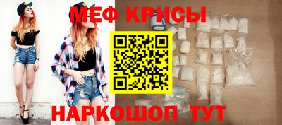 альфа пвп Кандалакша
