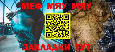 таблы Канаш