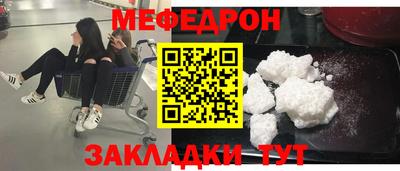 таблы Канаш