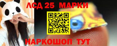 таблы Канаш