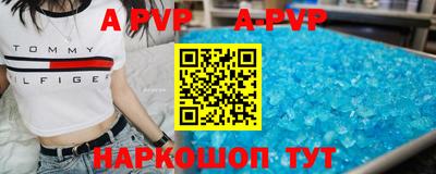 таблы Канаш
