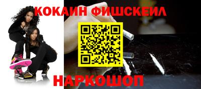 кокаин колумбия Камышлов