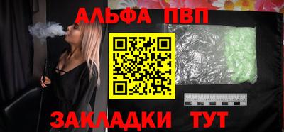 мефедрон мука Ипатово
