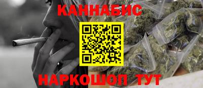 таблы Канаш