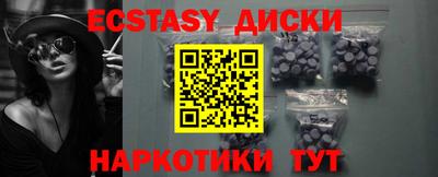 мефедрон мука Ипатово