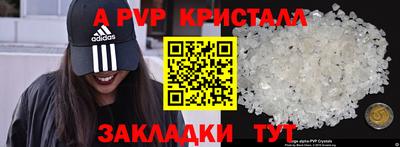 Альфа ПВП Ирбит