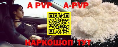 Альфа ПВП Ирбит