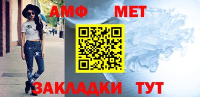 таблы Канаш