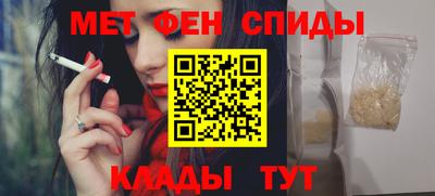 первитин Изобильный