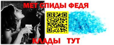 альфа пвп Кандалакша