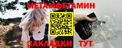 альфа пвп Кандалакша