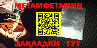 мефедрон мука Ипатово