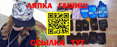 таблы Канаш