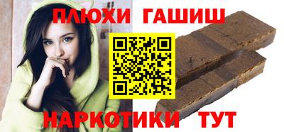 альфа пвп Кандалакша