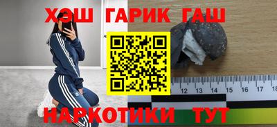 альфа пвп Кандалакша
