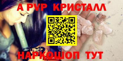 мефедрон мука Ипатово