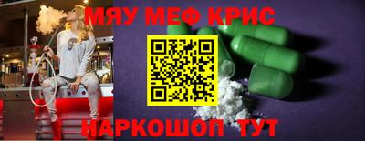 таблы Канаш