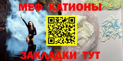 таблы Канаш