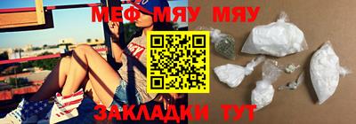 альфа пвп Кандалакша