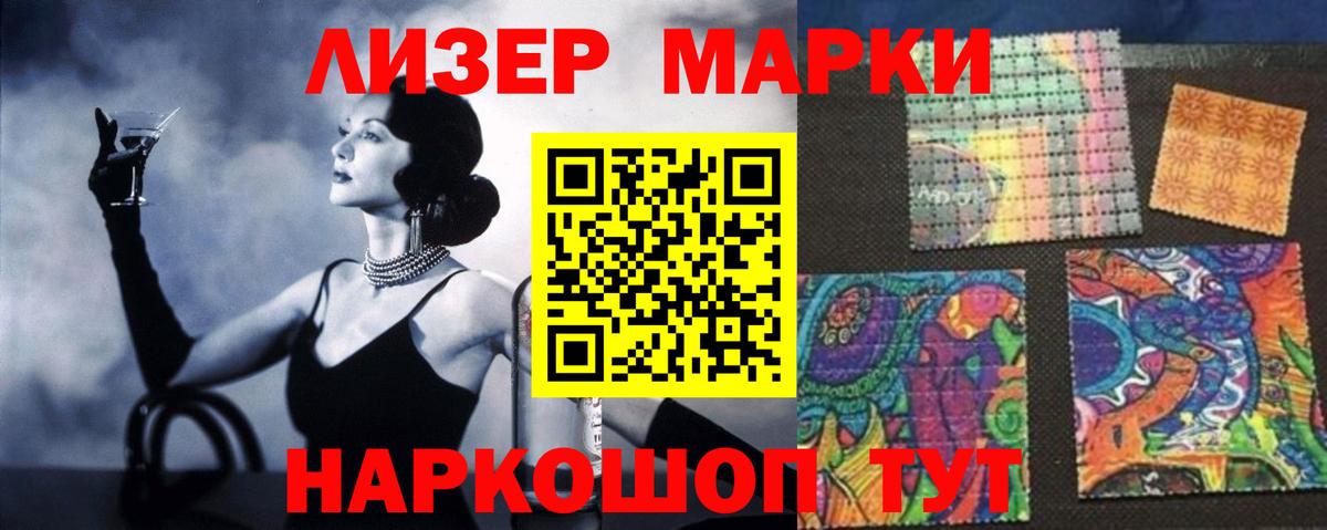 LSD-25 экстази кислота  Лсд 25 экстази ecstasy  Вход с VPN  Лыткарино 