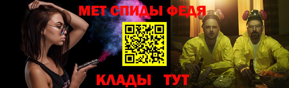 МЕТАМФЕТАМИН  Первитин мет  Первитин мет  Вход с VPN  Лыткарино 