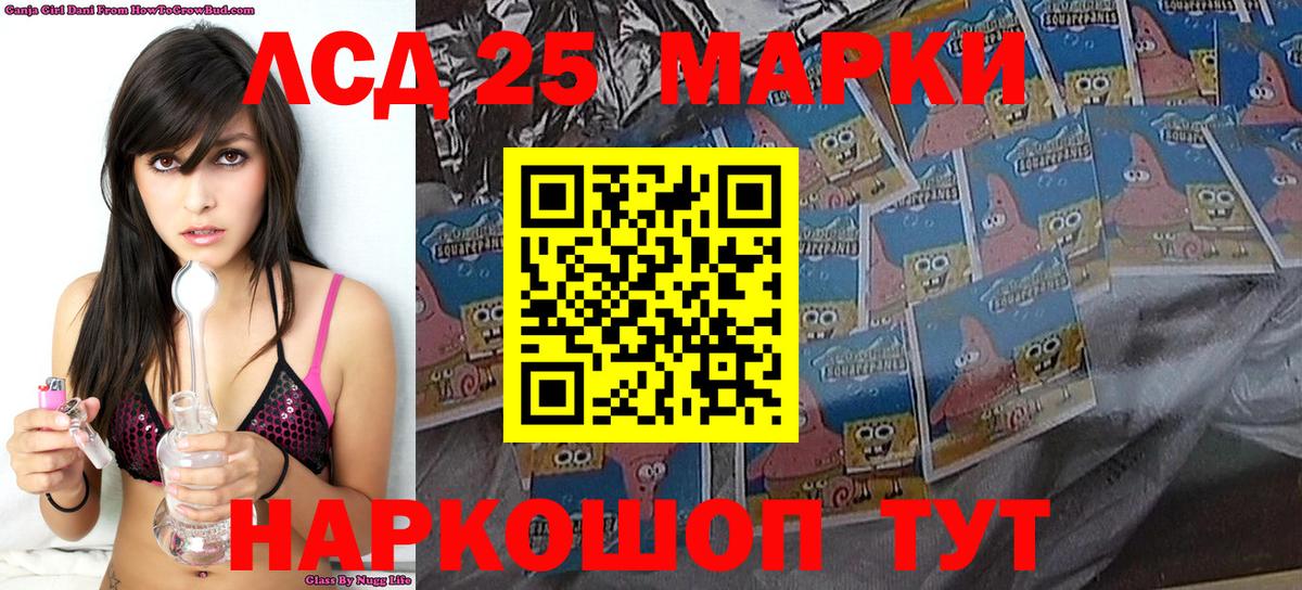 Марки N-bome 1500мкг Лыткарино