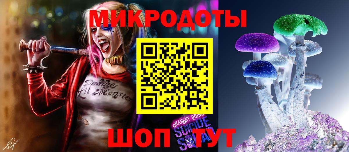 Лыткарино  Галлюциногенные грибы прущие грибы  наркошоп  Вход с VPN 
