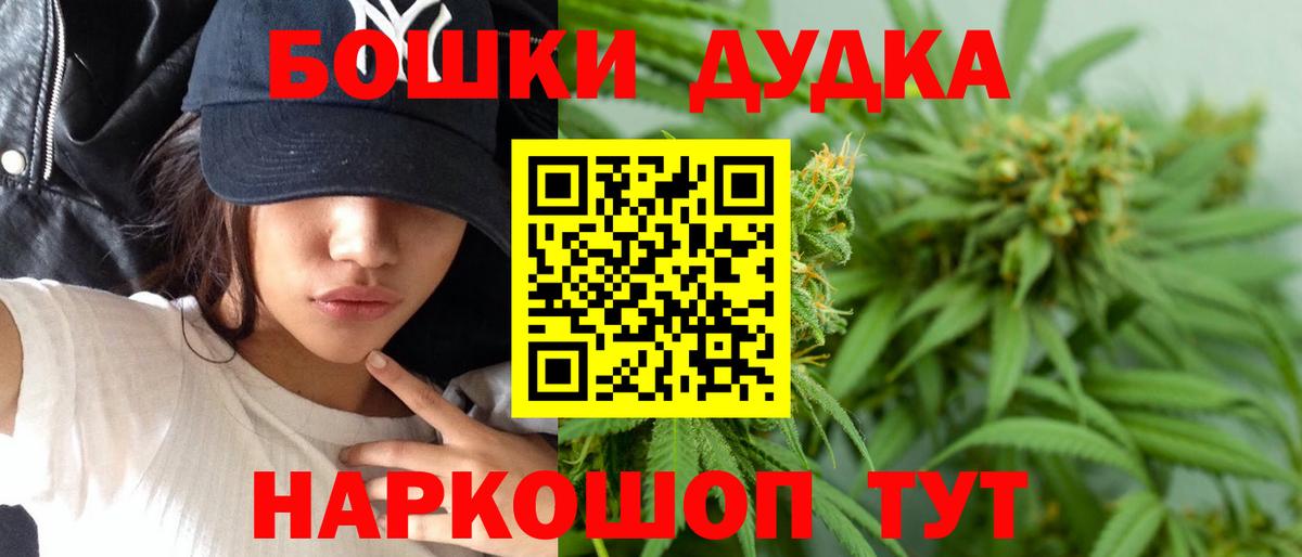 Канабис ГИДРОПОН  Вход с VPN  Конопля планчик  Лыткарино 