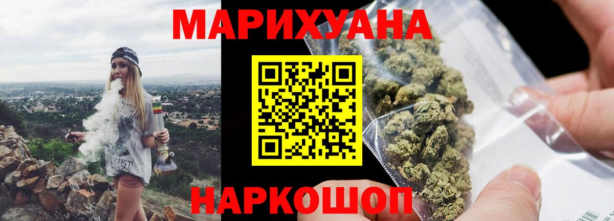 Бошки Шишки планчик Лыткарино